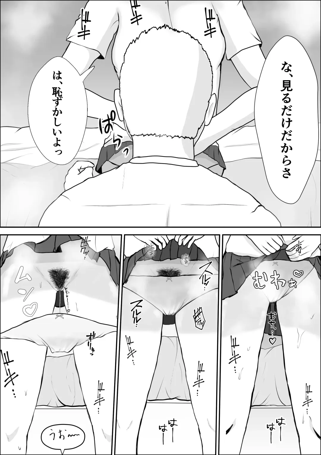 Kyoumi no  Mukougawa Fhentai - Page 41