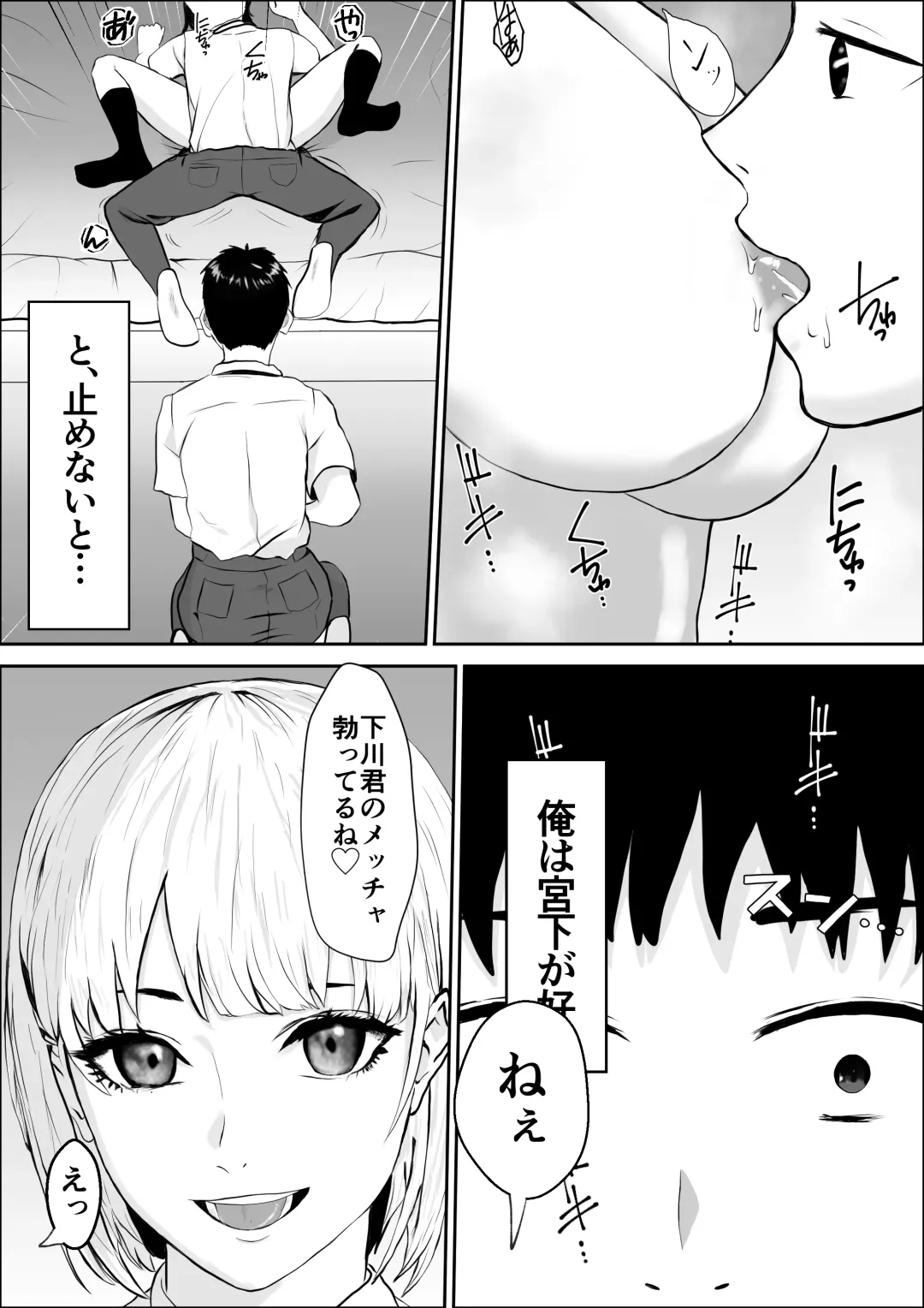 Kyoumi no  Mukougawa Fhentai - Page 45