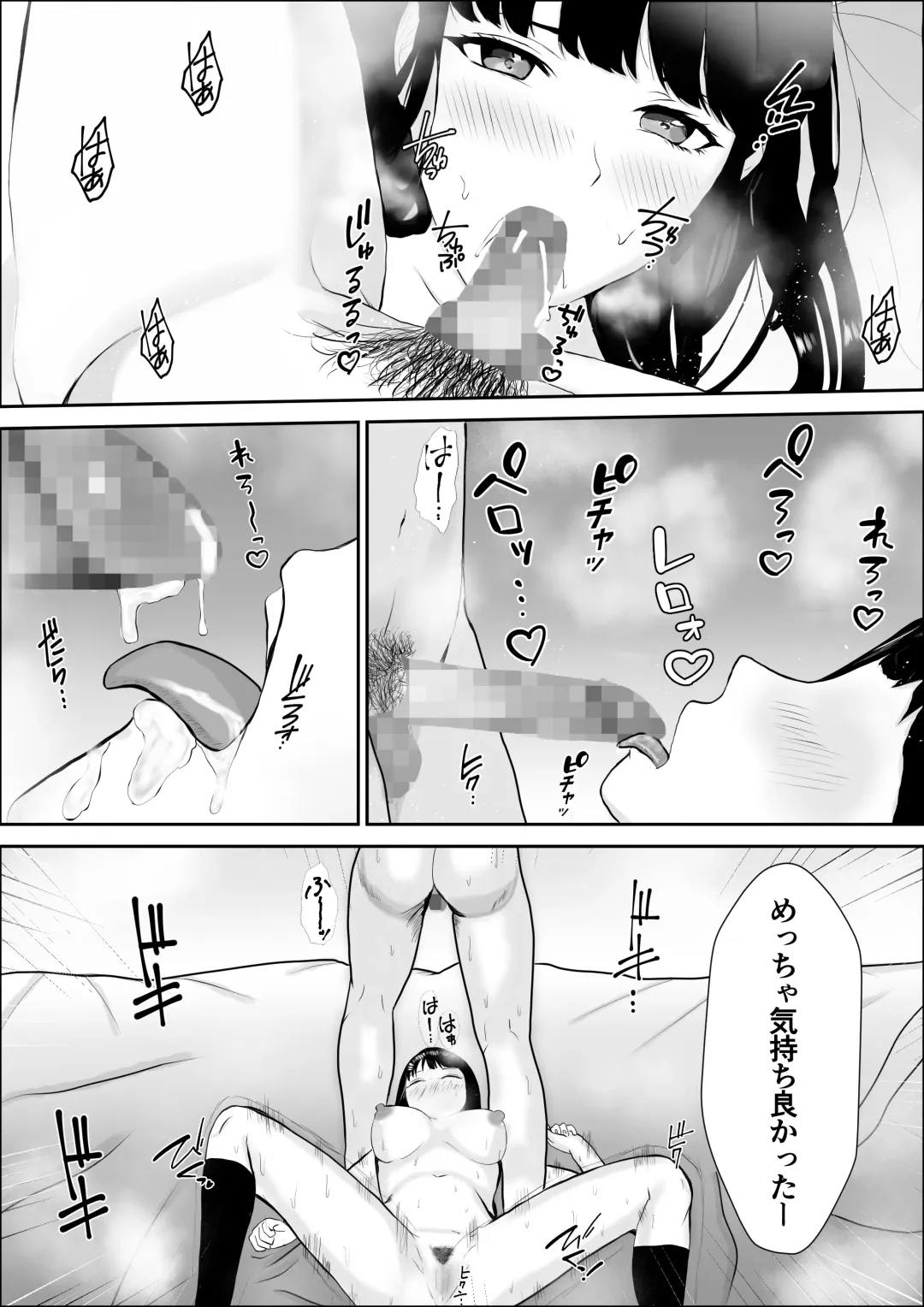 Kyoumi no  Mukougawa Fhentai - Page 63