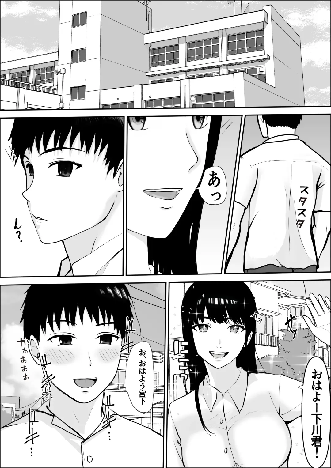 Kyoumi no  Mukougawa Fhentai - Page 7