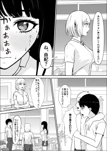 Kyoumi no  Mukougawa Fhentai - Page 13