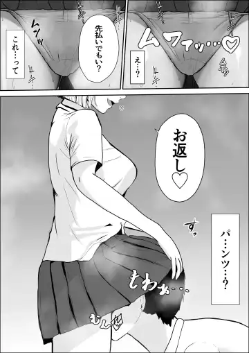 Kyoumi no  Mukougawa Fhentai - Page 36