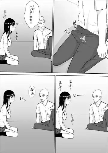 Kyoumi no  Mukougawa Fhentai - Page 38