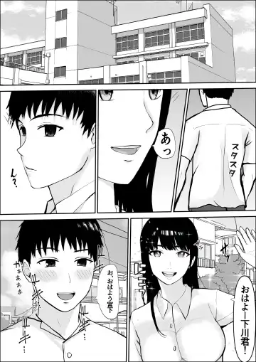 Kyoumi no  Mukougawa Fhentai - Page 7