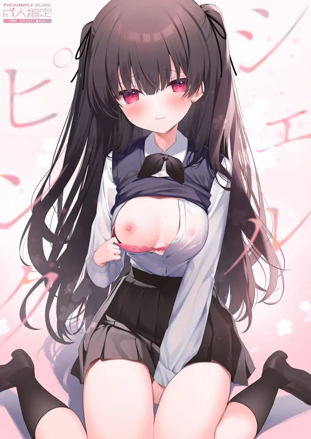 [Hisagi] Sherupinku Fhentai - Page 1