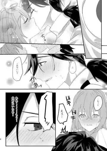 [Shinonome Mizuki] Ryouma-san to Business Ecchi Suru Hon Fhentai - Page 7