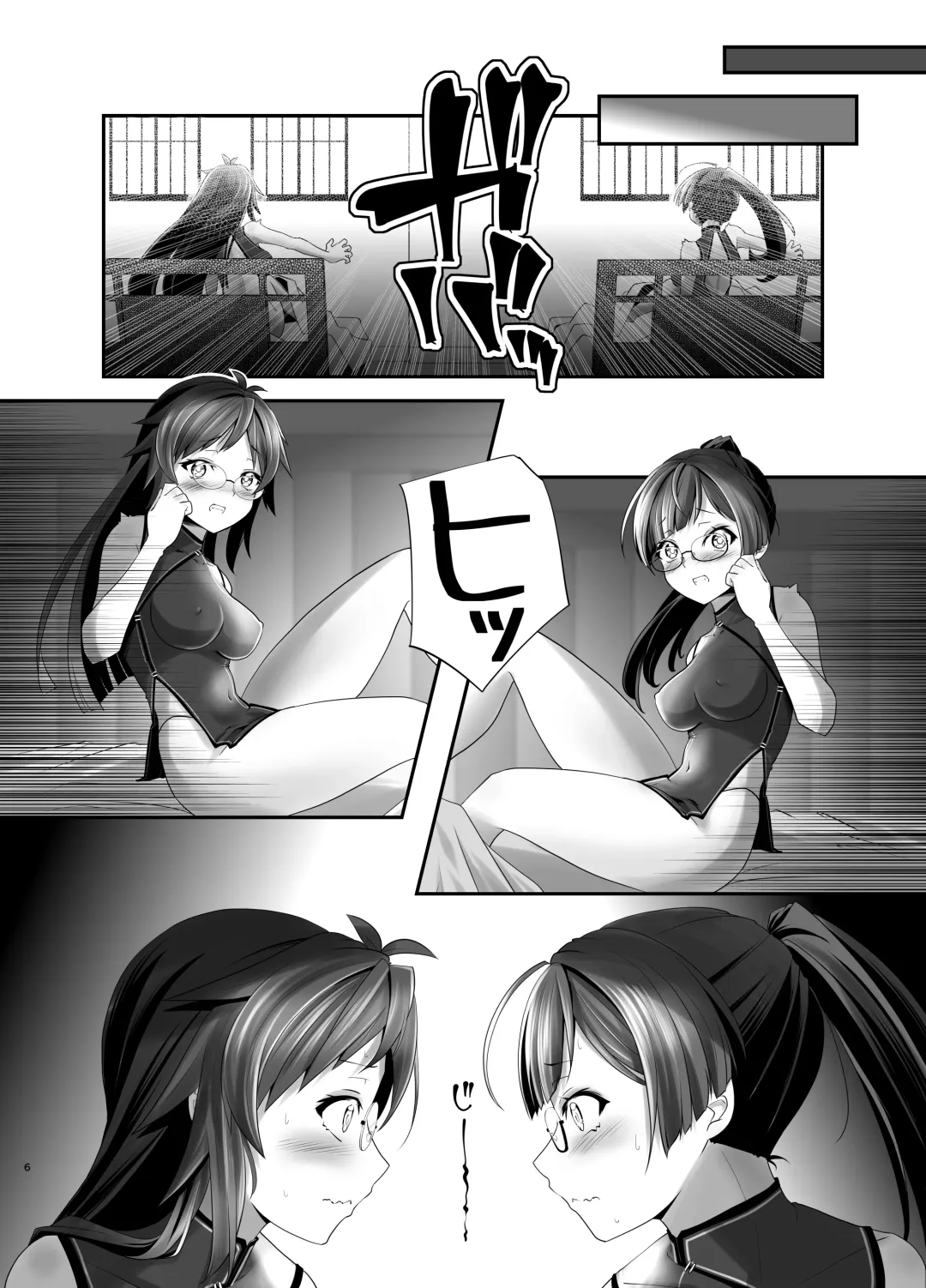 [Kanoe] Ore ga Bunretsu shite Isekai de TS suru Hanashi 5 Fhentai - Page 5