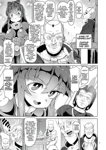 [Aox] Oshiri Toushi Cecilia | Anal Warrior Cecila Fhentai - Page 7