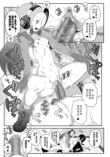 [Mdo-h] Senpai Dreamer | 前輩Dreamer Fhentai - Page 21