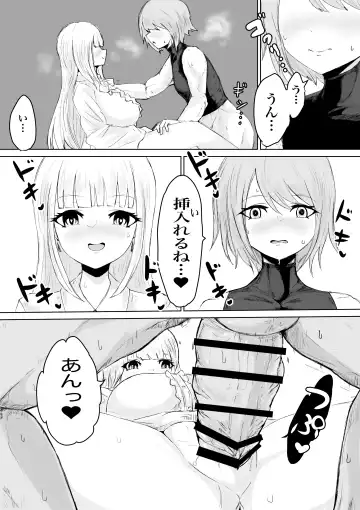 Succubus no Daibouken ~Yuusha-sama no Nakama ni Natta Furi shite Hime-sama to no Shoya ni Muriyari Ochinchin Netochatta Ohanashi~ Fhentai - Page 8