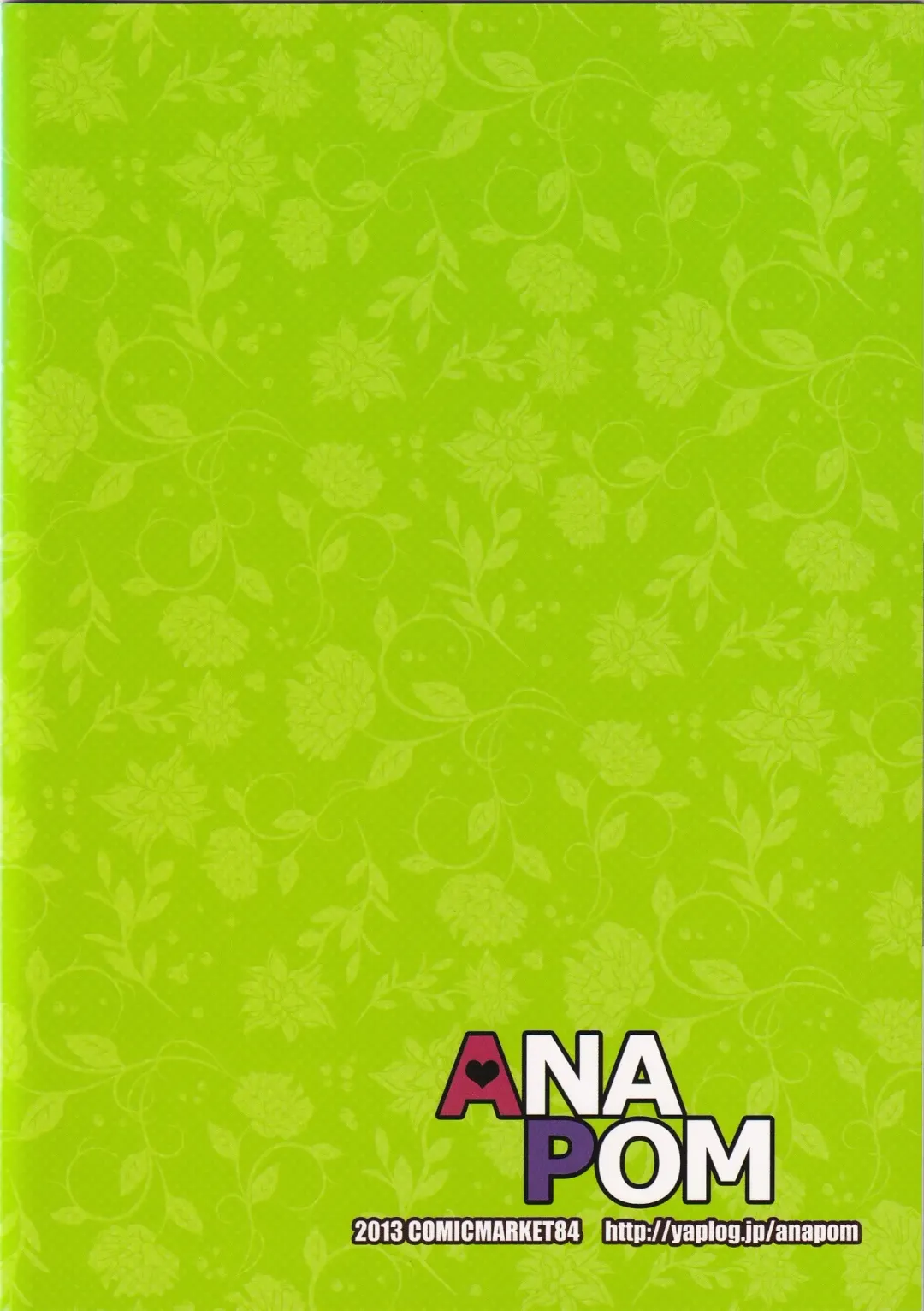 [Anapon] GO! Fhentai - Page 22