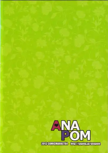 [Anapon] GO! Fhentai - Page 22