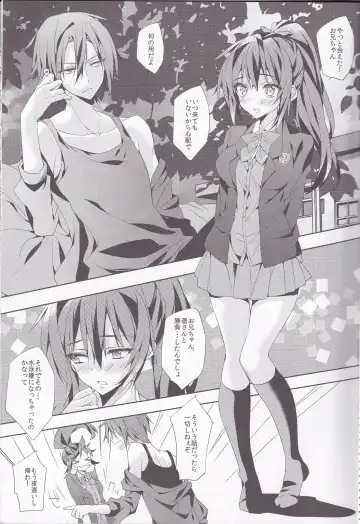 [Anapon] GO! Fhentai - Page 4