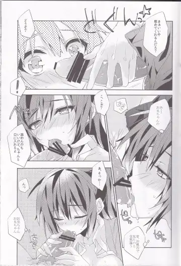 [Anapon] GO! Fhentai - Page 8