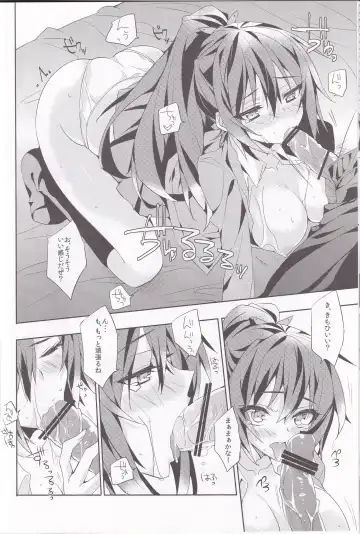 [Anapon] GO! Fhentai - Page 9