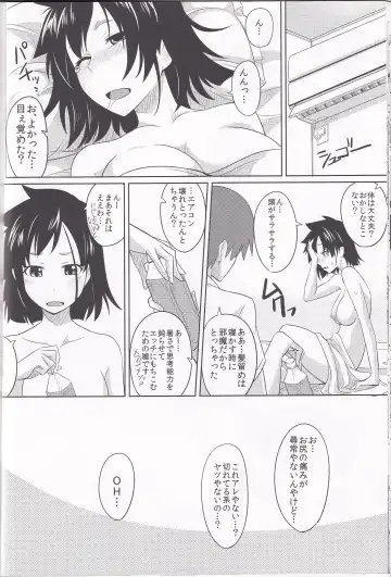 [Conte Ryu] Ueshige Mousou Chikara Fhentai - Page 17