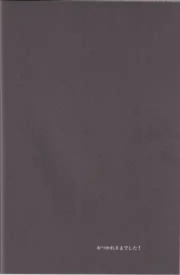 [Iguchi Sentarou] Nakotick Tomoetion Fhentai - Page 19