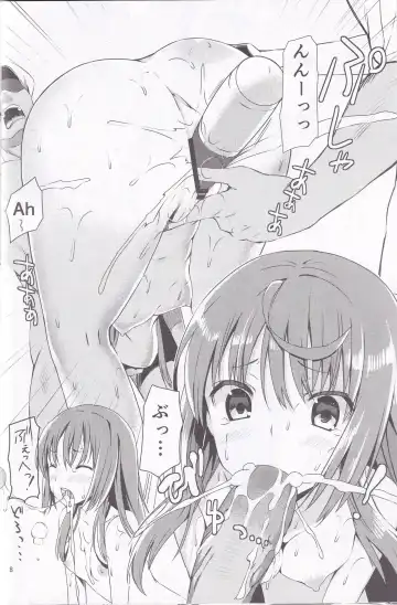 [Sawarano Goan] Marii-san wa Nanka Yarashii na Oi! Fhentai - Page 7