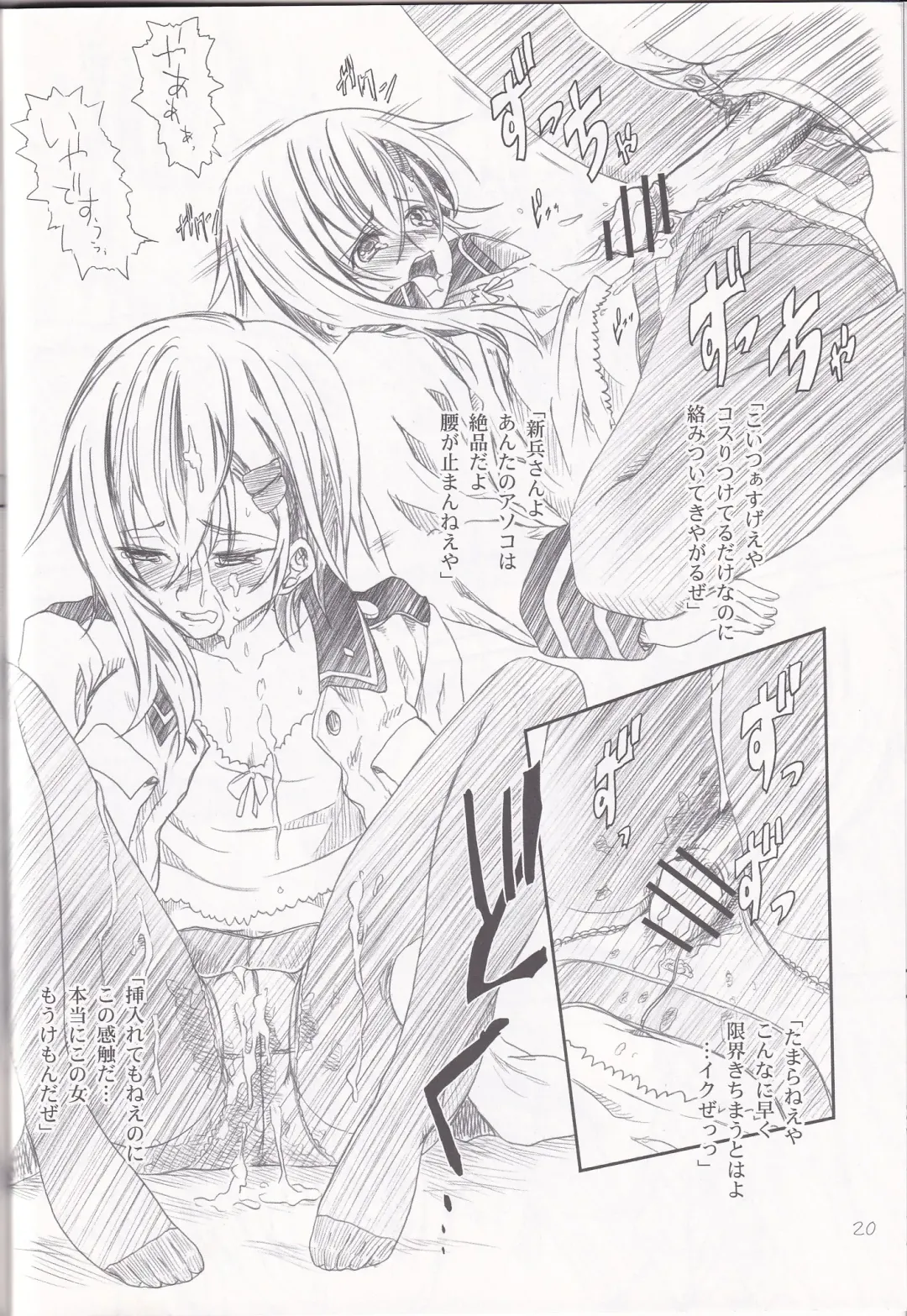 [Hidaka Sora] Ashi no Ura Fhentai - Page 19