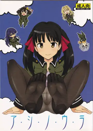 Read [Hidaka Sora] Ashi no Ura - Fhentai