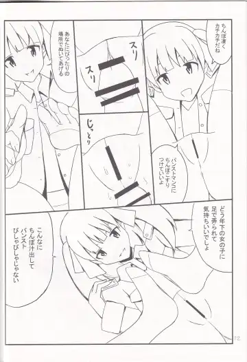 [Hidaka Sora] Ashi no Ura Fhentai - Page 11