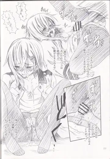 [Hidaka Sora] Ashi no Ura Fhentai - Page 19