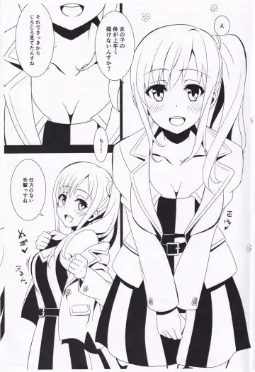 Oshiete Diesel-san Fhentai - Page 2