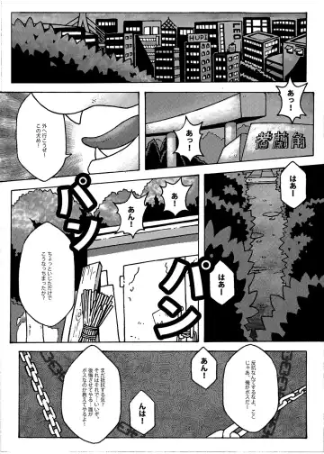 Your first picnic should be like this! Fhentai - Page 2