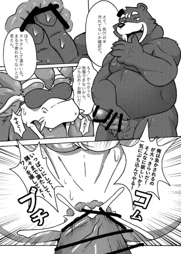 Your first picnic should be like this! Fhentai - Page 35