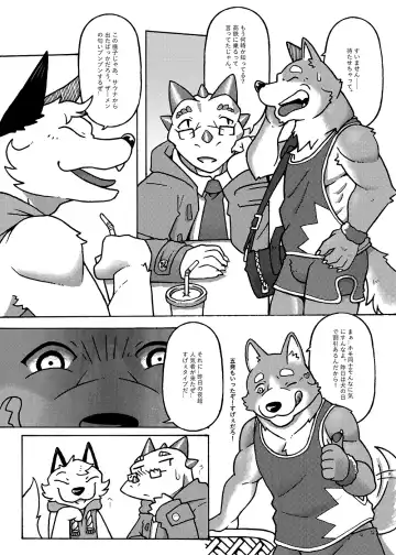 Your first picnic should be like this! Fhentai - Page 7