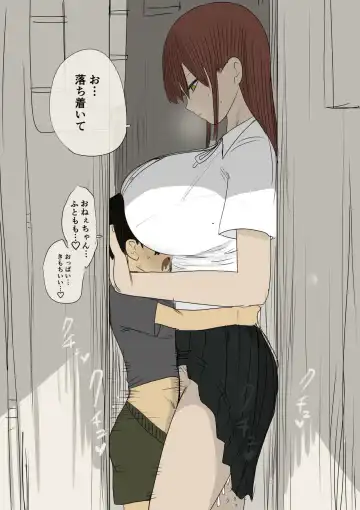 [Zurikishi] Saikin Okiniri Series Fhentai - Page 2