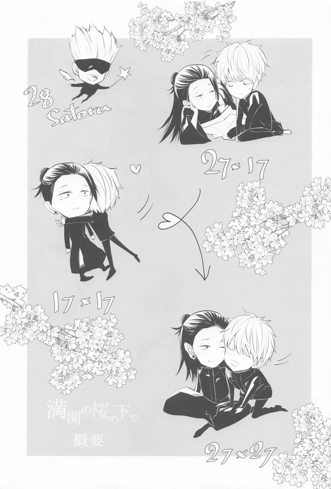 Kimi de Michiru Sekai Fhentai - Page 2