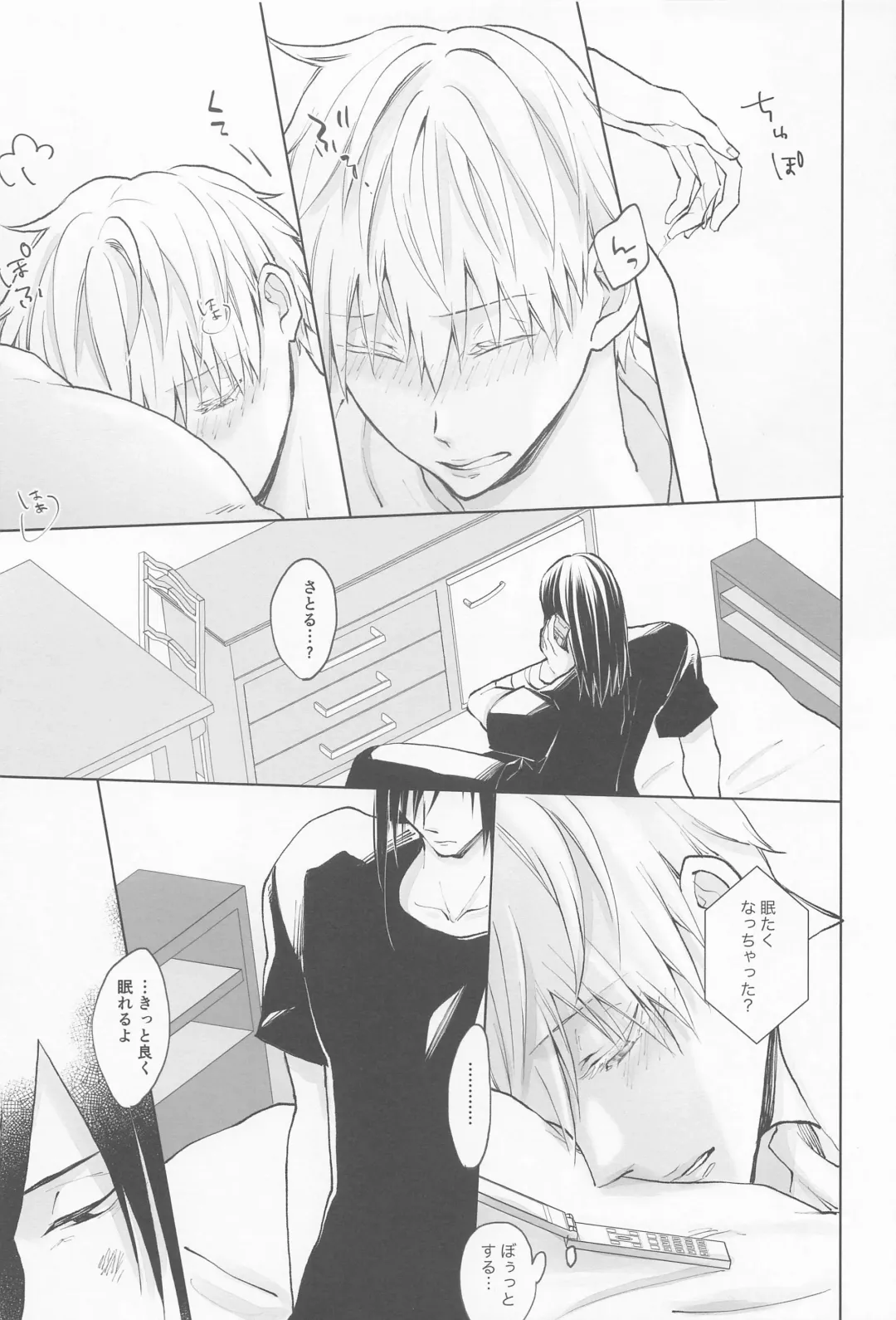 Kimi de Michiru Sekai Fhentai - Page 22