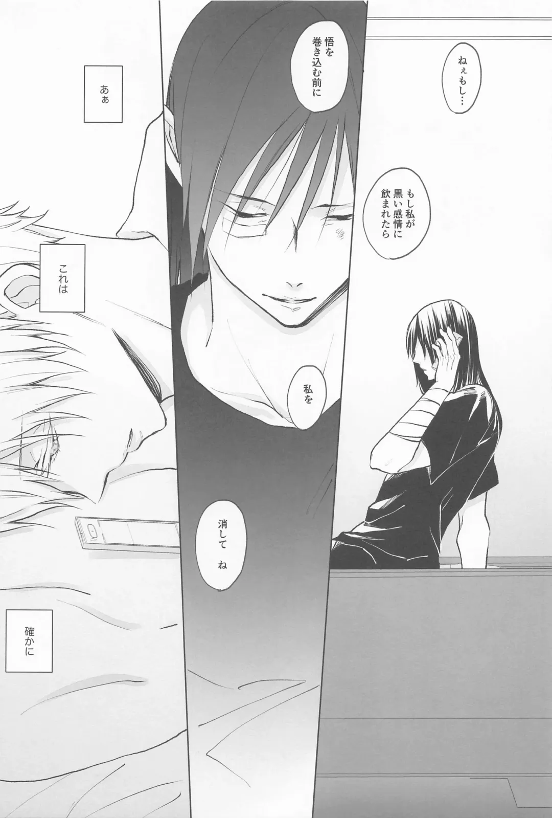 Kimi de Michiru Sekai Fhentai - Page 24