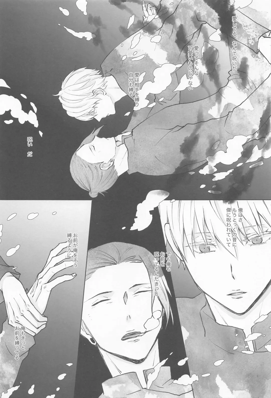 Kimi de Michiru Sekai Fhentai - Page 26