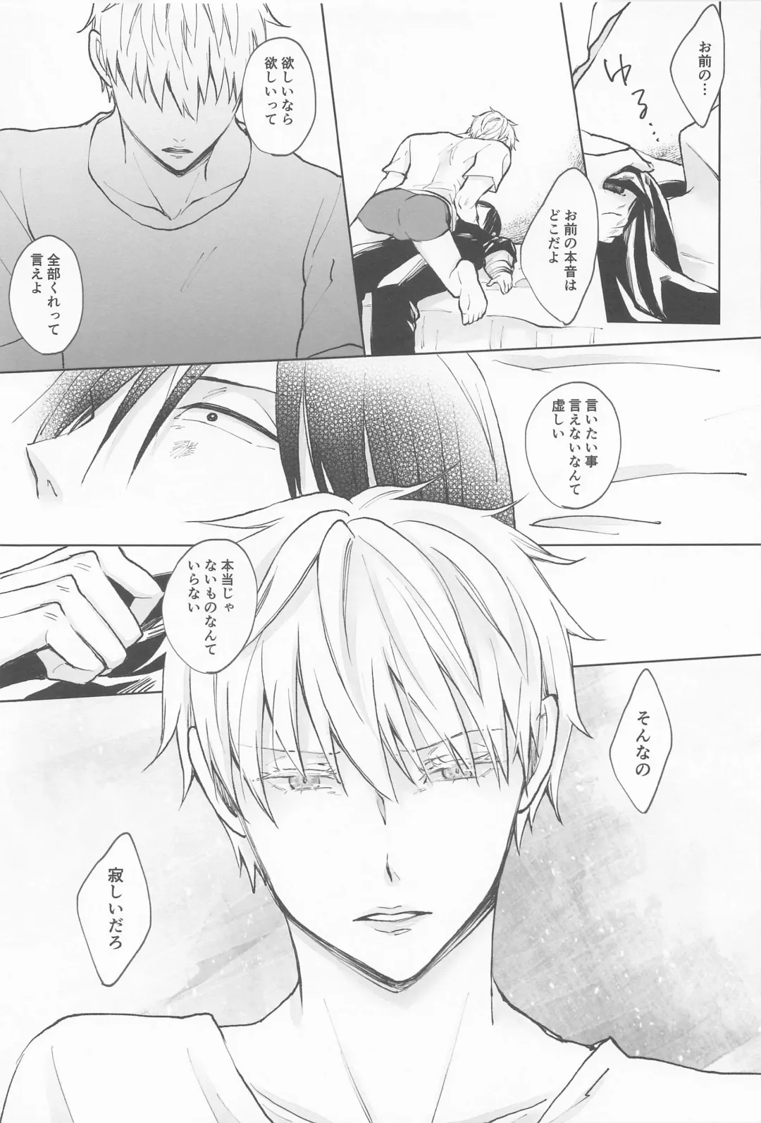 Kimi de Michiru Sekai Fhentai - Page 30