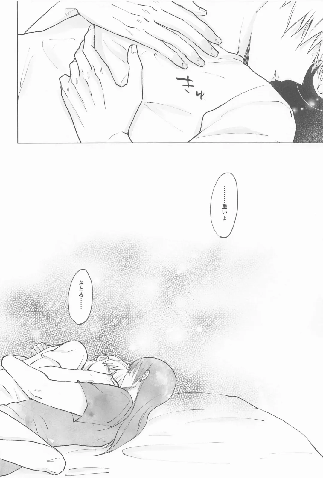 Kimi de Michiru Sekai Fhentai - Page 35