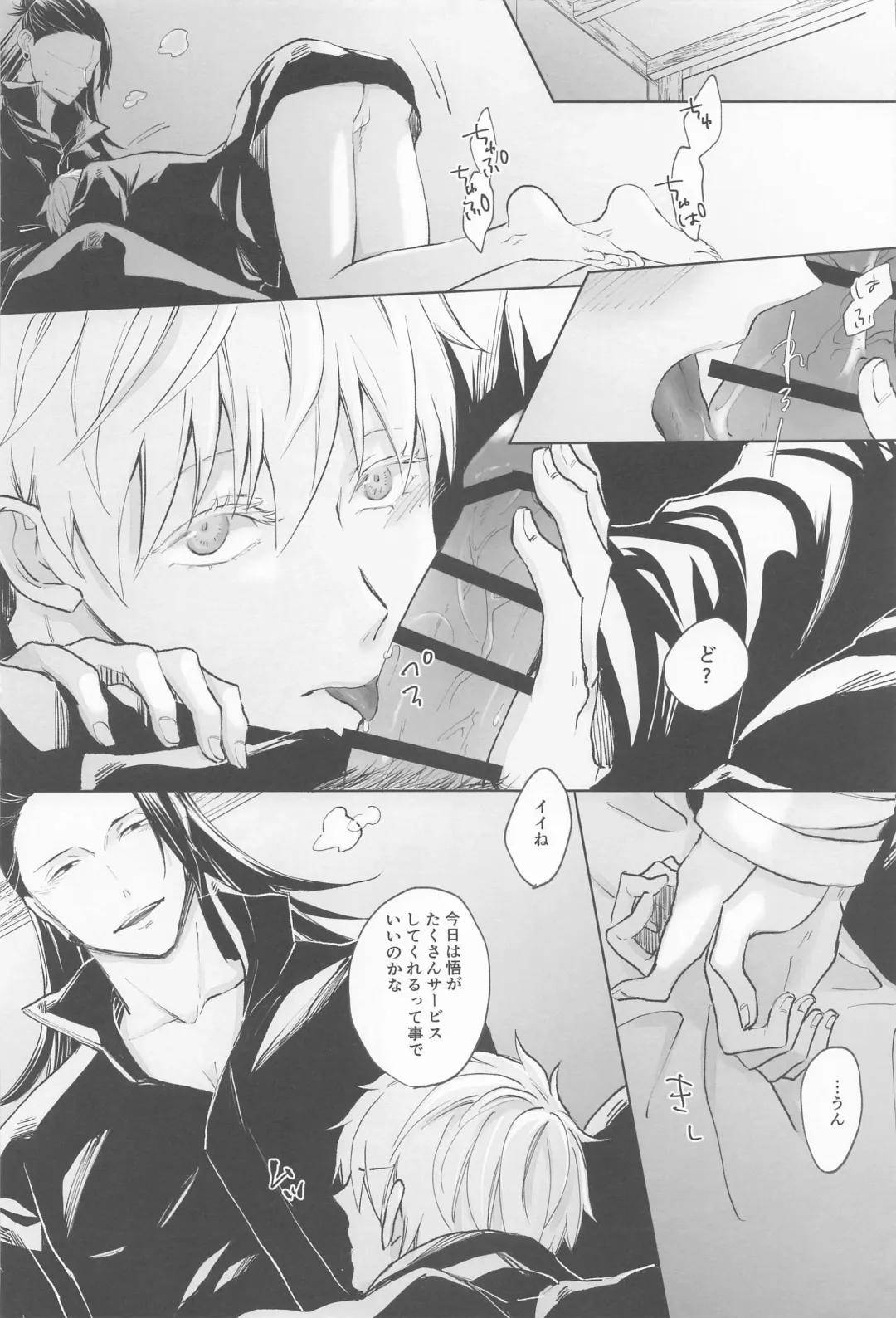 Kimi de Michiru Sekai Fhentai - Page 39