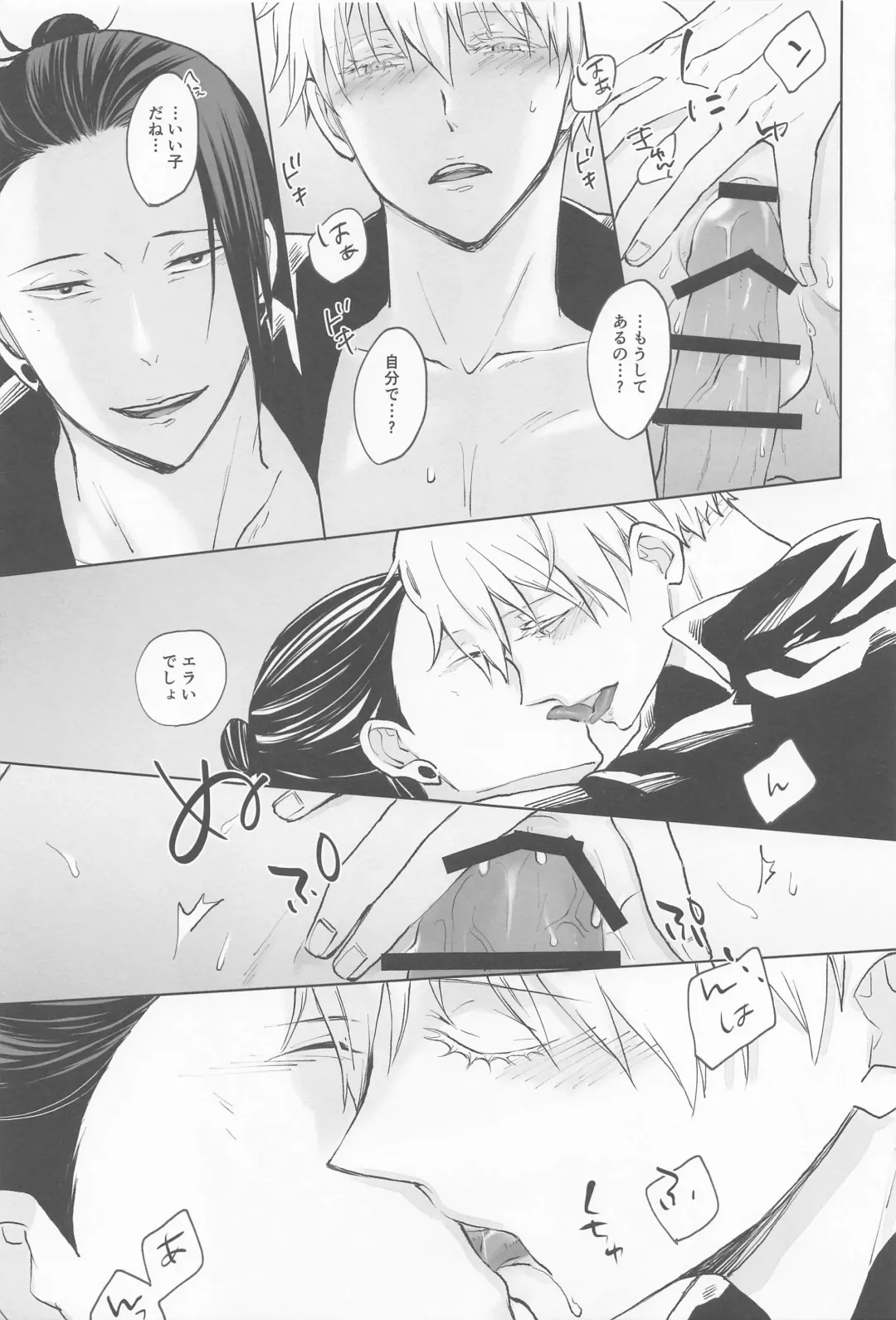 Kimi de Michiru Sekai Fhentai - Page 42