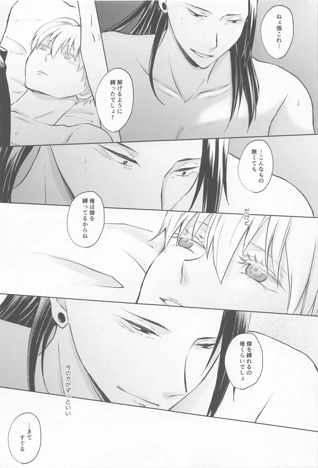 Kimi de Michiru Sekai Fhentai - Page 46