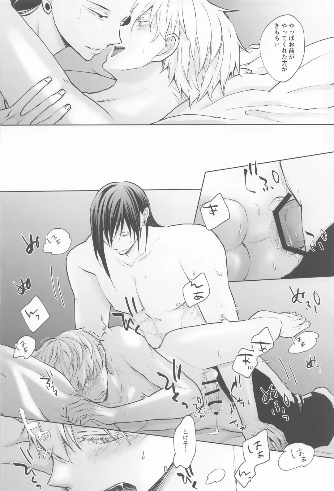 Kimi de Michiru Sekai Fhentai - Page 47