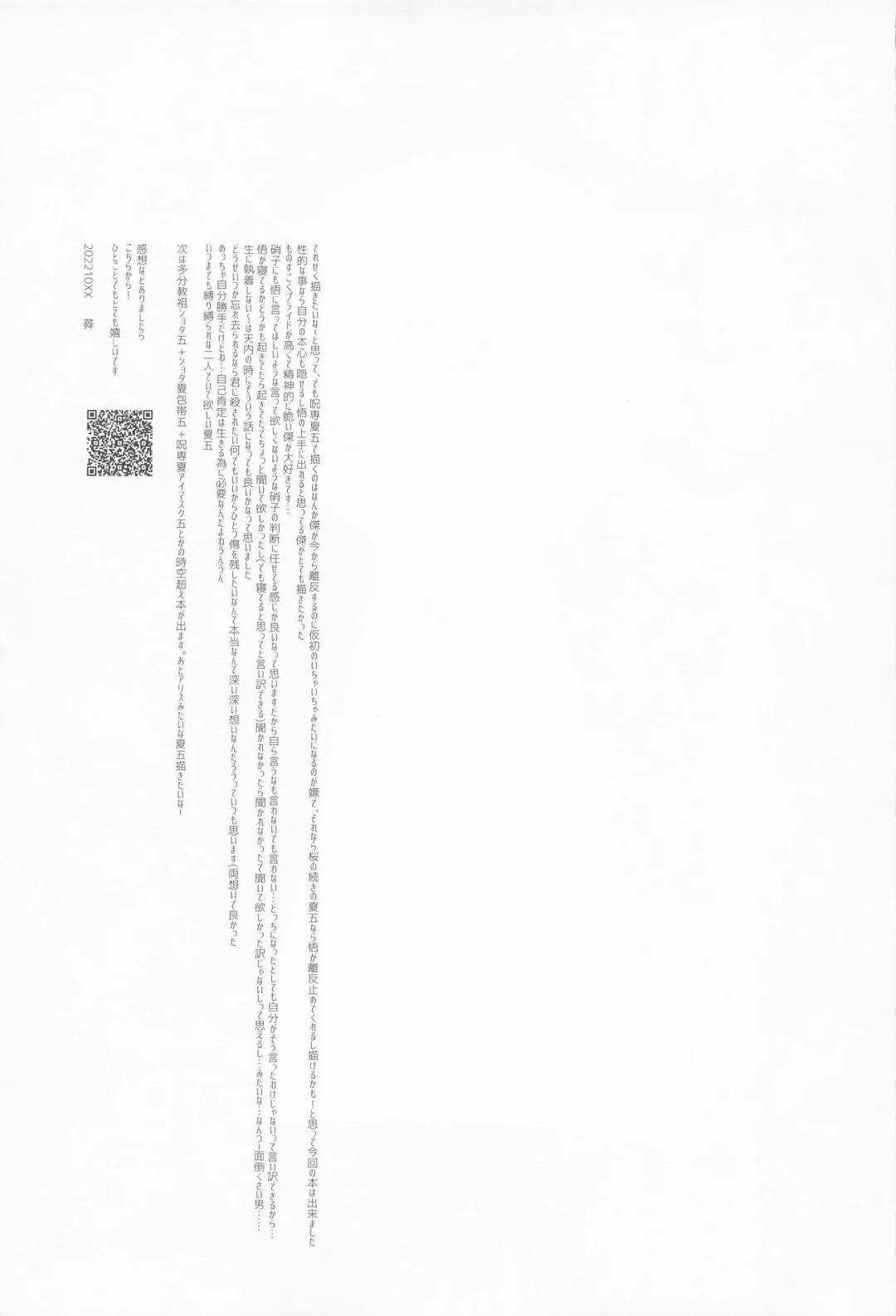 Kimi de Michiru Sekai Fhentai - Page 52