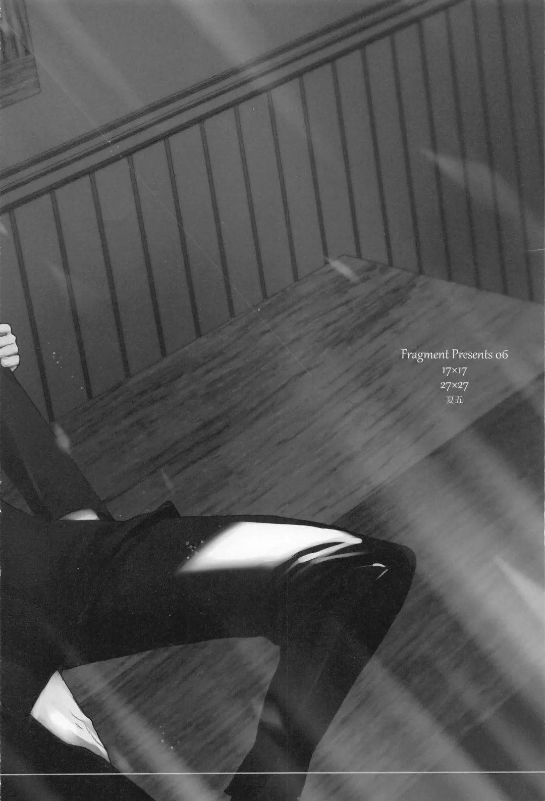 Kimi de Michiru Sekai Fhentai - Page 54