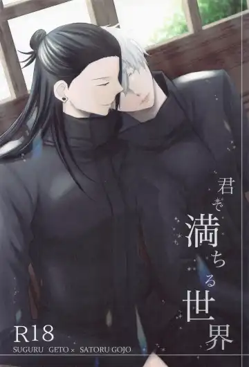 Read Kimi de Michiru Sekai - Fhentai