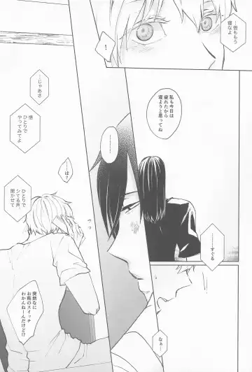 Kimi de Michiru Sekai Fhentai - Page 14