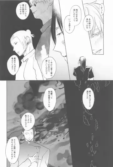 Kimi de Michiru Sekai Fhentai - Page 23