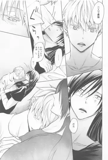 Kimi de Michiru Sekai Fhentai - Page 34