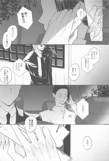 Kimi de Michiru Sekai Fhentai - Page 4