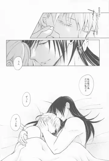 Kimi de Michiru Sekai Fhentai - Page 51