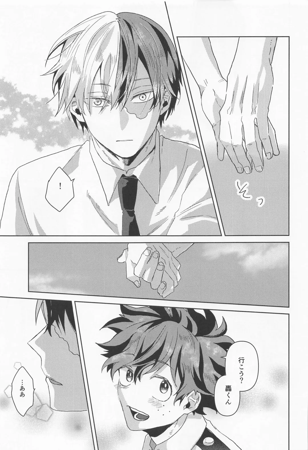 [Age] Boku no Amaeta Kareshi-kun! Fhentai - Page 10